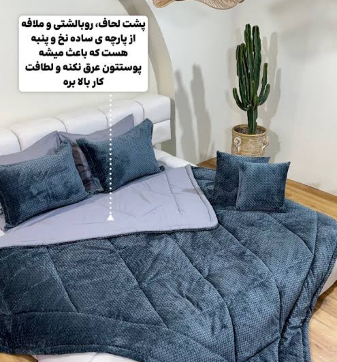 روتختی مخمل گندمی دو نفره  آبی تیره